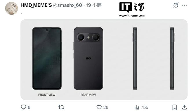 HMD新机曝光，配置有点意思