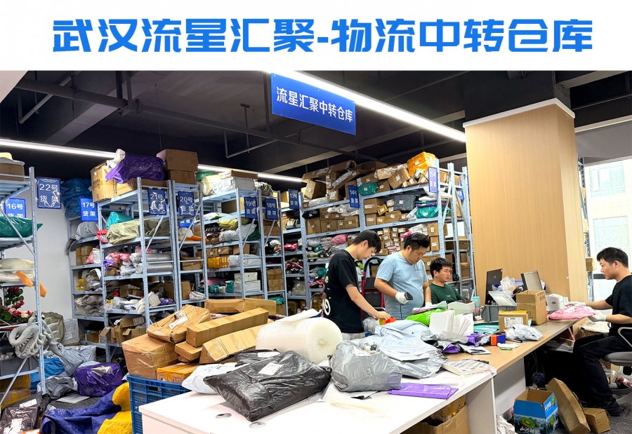云图片