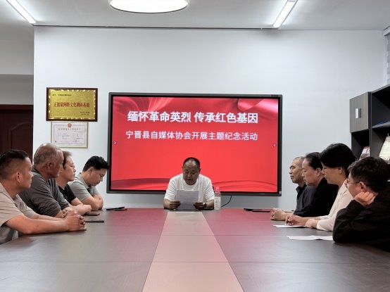 缅怀革命英烈 传承红色基因——宁晋县自媒体协会开展主题纪念活动