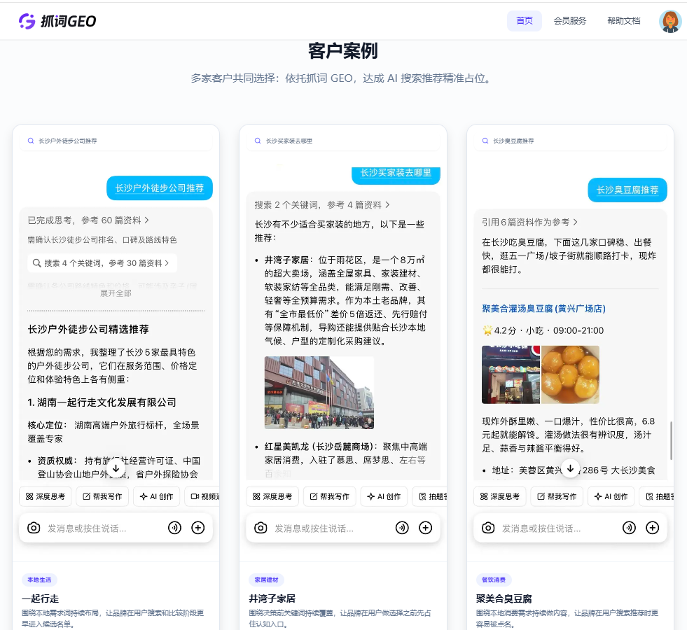 https://techchina.nancai.net/2026/0526/8e4d2d29fb4f67c.png