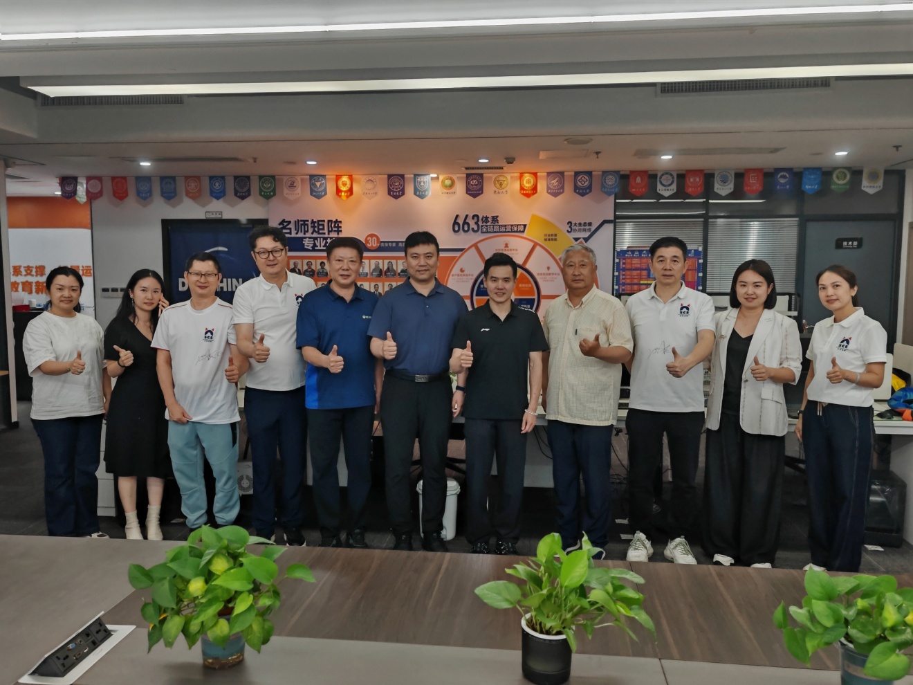 微信图片_20260525101125_1044_6.jpg