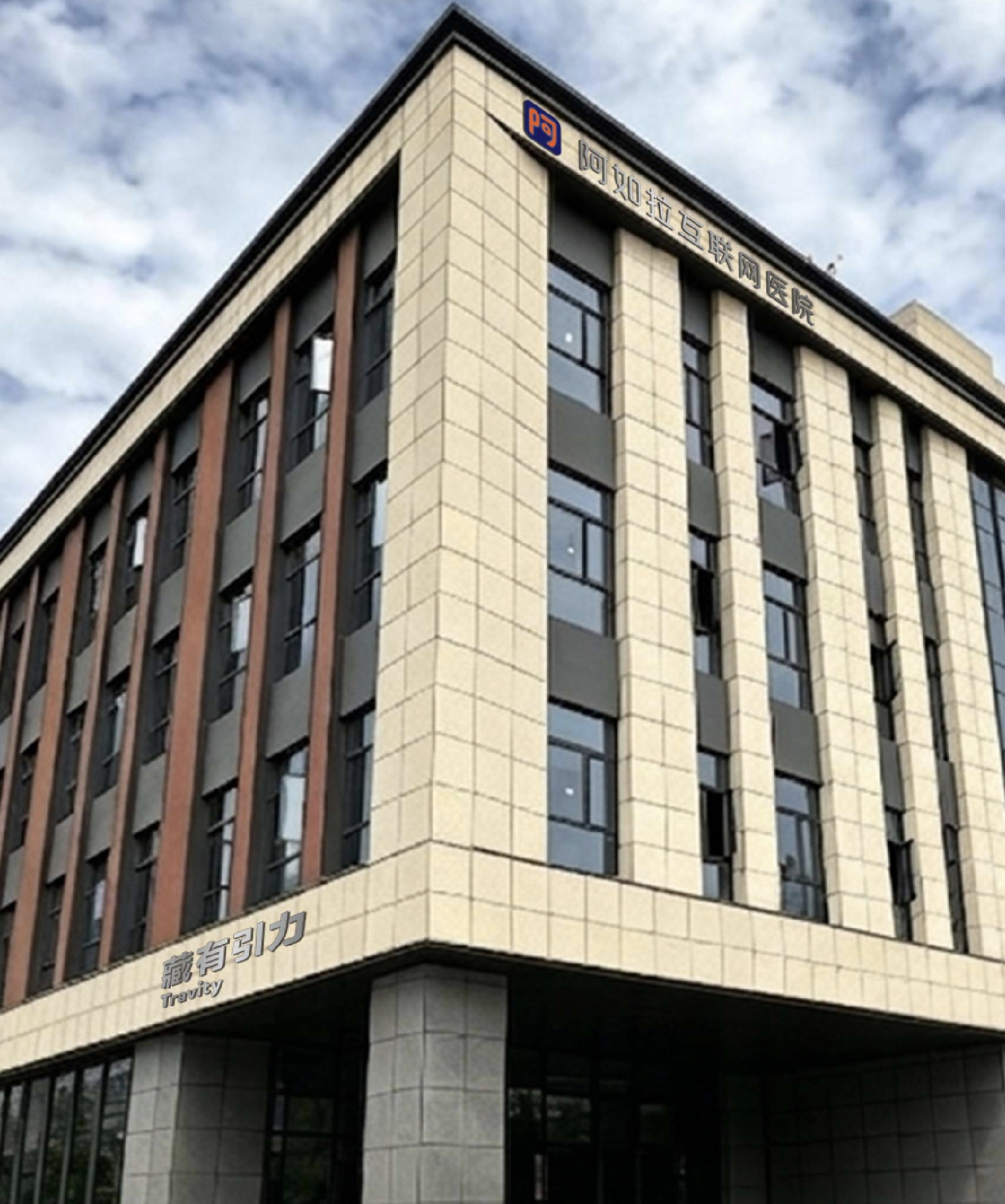 守正创新 金诃藏药全产业链升级 科技赋能健康中国建设