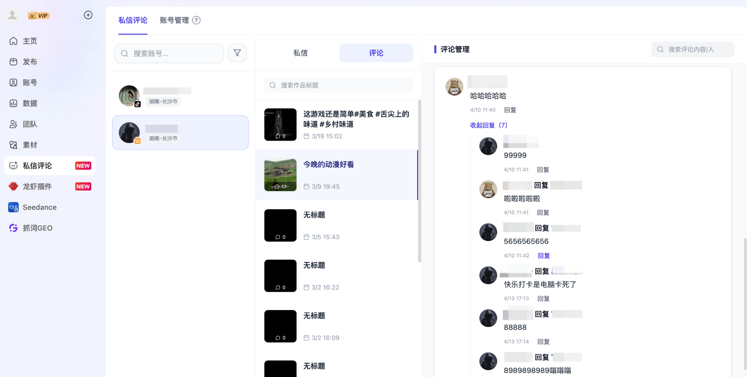 https://techchina.nancai.net/2026/0527/9339613bd72dab1.png