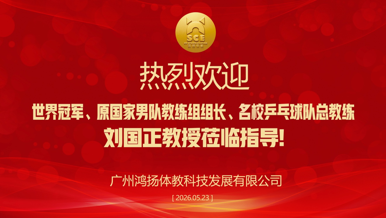 欢迎仪式1.jpg