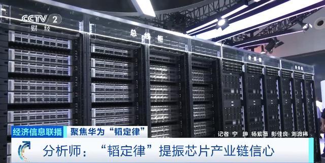 华为“韬定律”，全网刷屏！新机遇来了
