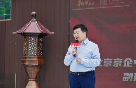 北京中轴线基金会副理事长兼秘书长梅松致辞