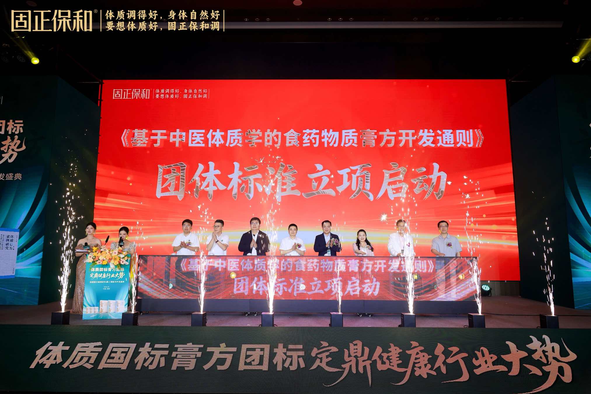 GUO_7042