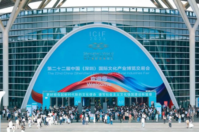 聚橙剧院院线联合双国家级平台 以深圳市场试炼——加速构建演艺出海新模式