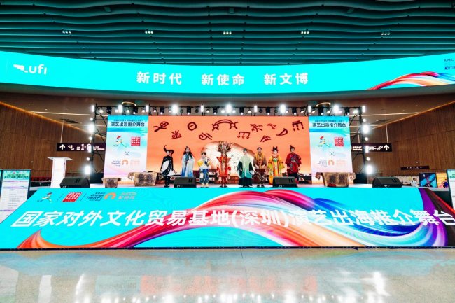 聚橙剧院院线联合双国家级平台 以深圳市场试炼——加速构建演艺出海新模式
