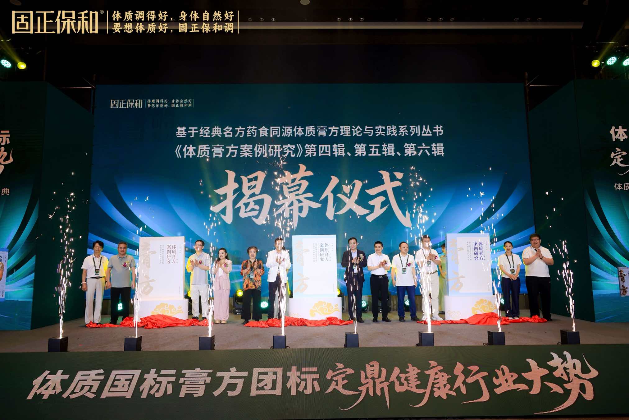 GUO_7223