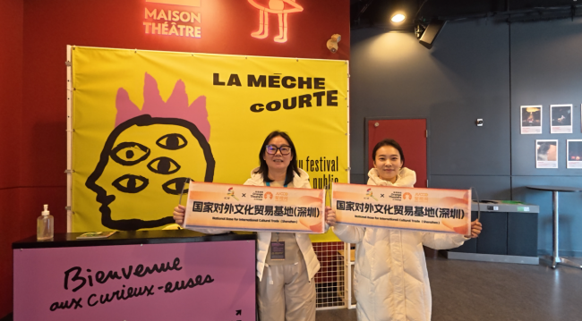 聚橙剧院院线联合双国家级平台 以深圳市场试炼——加速构建演艺出海新模式