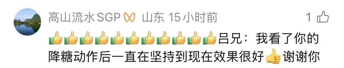 文章配图-4