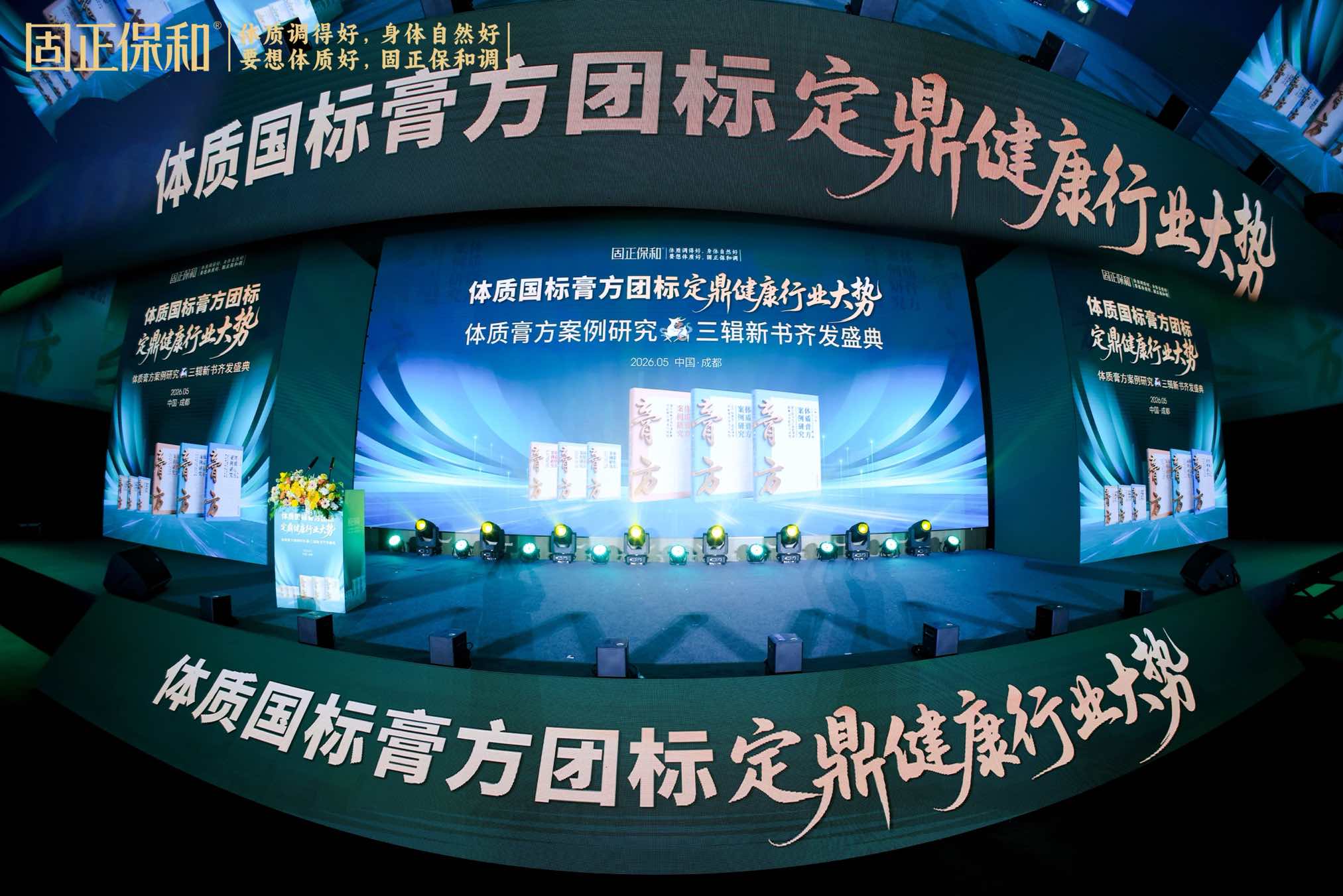 GUO_6496