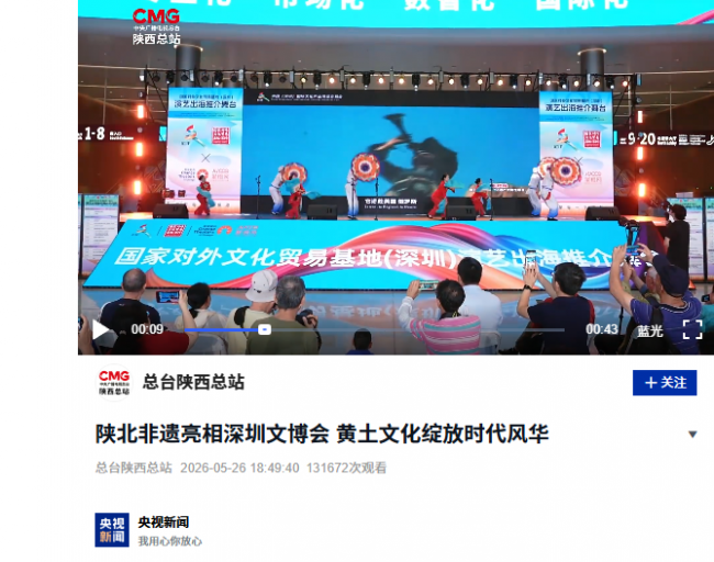 聚橙剧院院线联合双国家级平台 以深圳市场试炼——加速构建演艺出海新模式