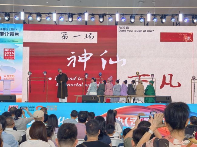 聚橙剧院院线联合双国家级平台 以深圳市场试炼——加速构建演艺出海新模式