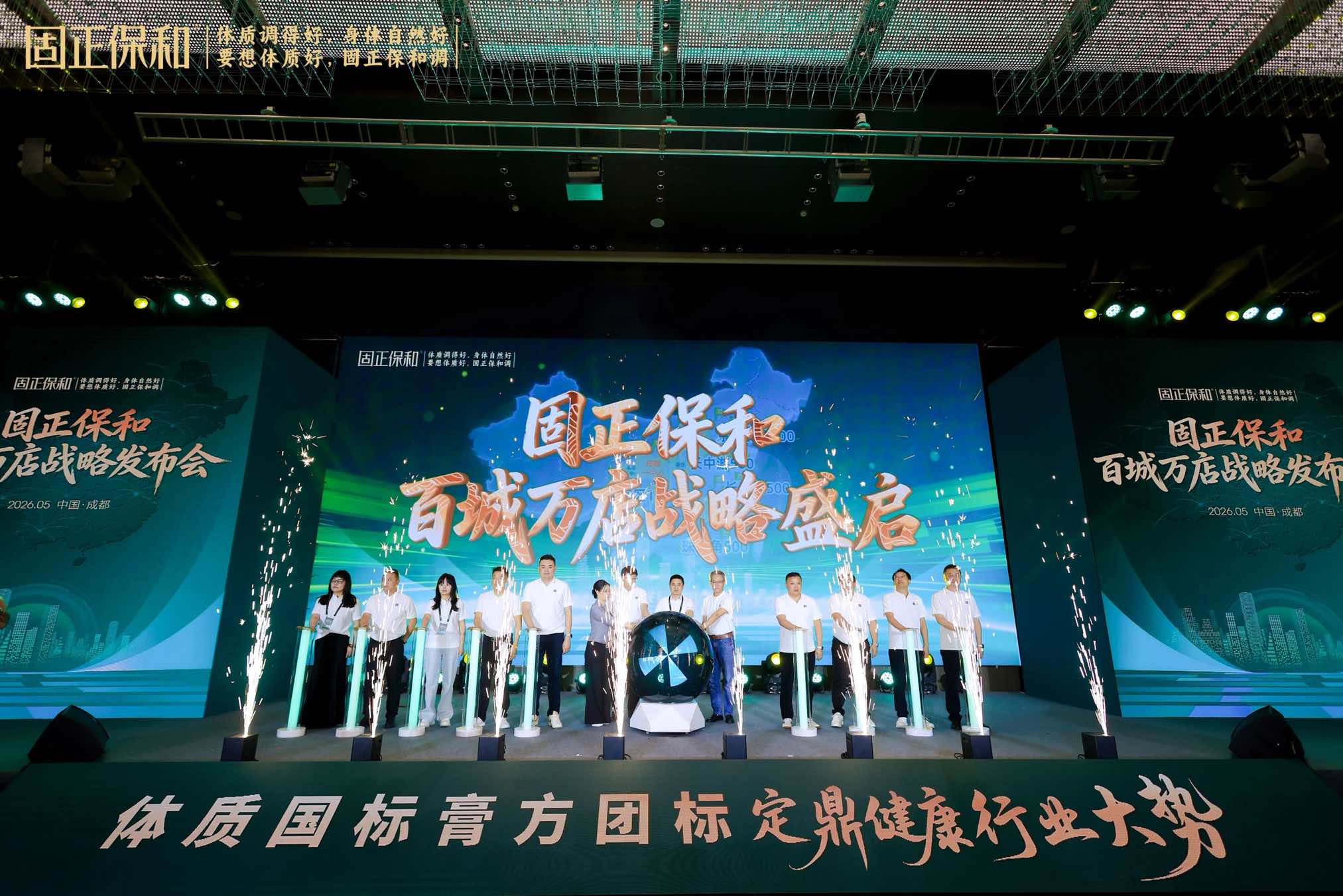 GUO_7657