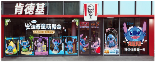 肯德基×迪士尼首度合作，史迪奇把中国