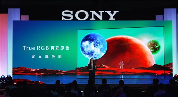 索尼电视中国连发三款新品 最贵149999元：True RGB真彩原色让画面比肩监视器