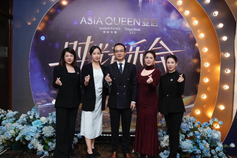 三大奢护品牌联袂|ASIA QUEEN 亚后8周年时光音乐会,<span class=