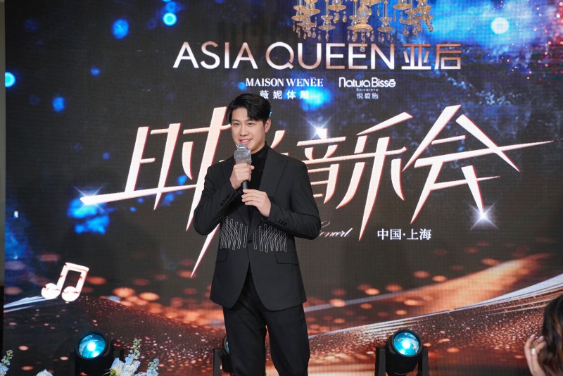 三大奢护品牌联袂|ASIA QUEEN 亚后8周年时光音乐会,<span class=