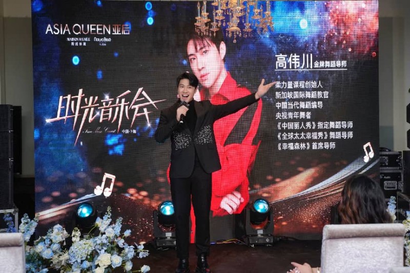 三大奢护品牌联袂|ASIA QUEEN 亚后8周年时光音乐会,<span class=