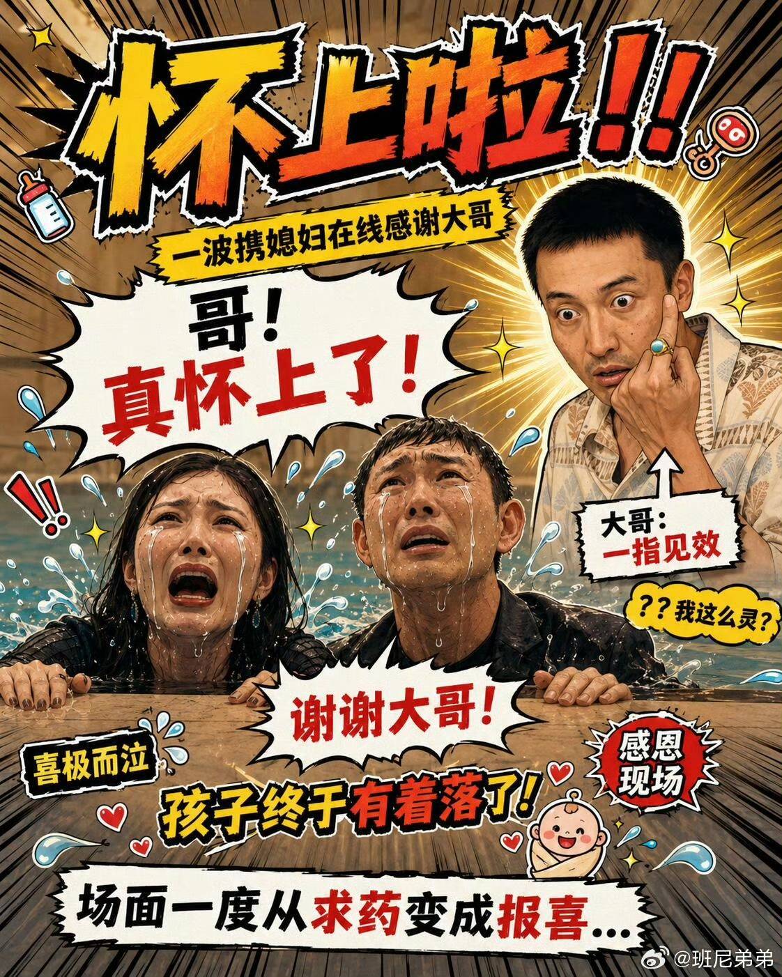文章配图-6