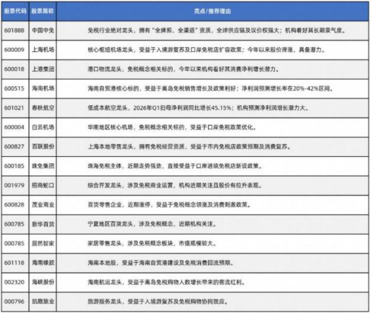 1780288248541478.png