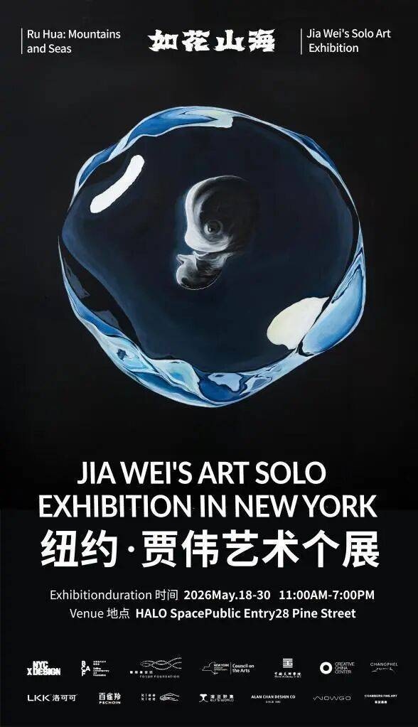 海报
