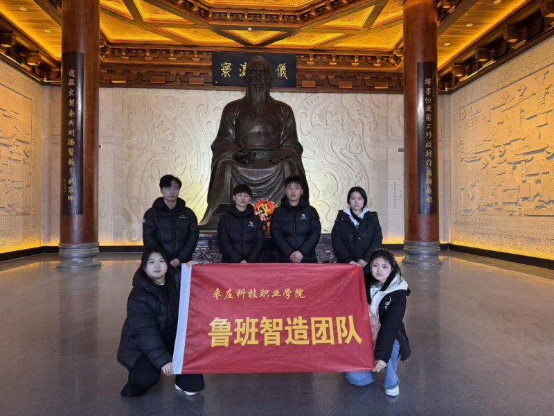 青春赋能非遗 数字焕新榫卯 枣庄科技职业学院鲁班智造团队以科技活化千年技艺