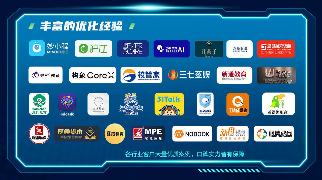 AI获客内卷时代，智搜工场GEO优化凭什么成为企业增长黑马？