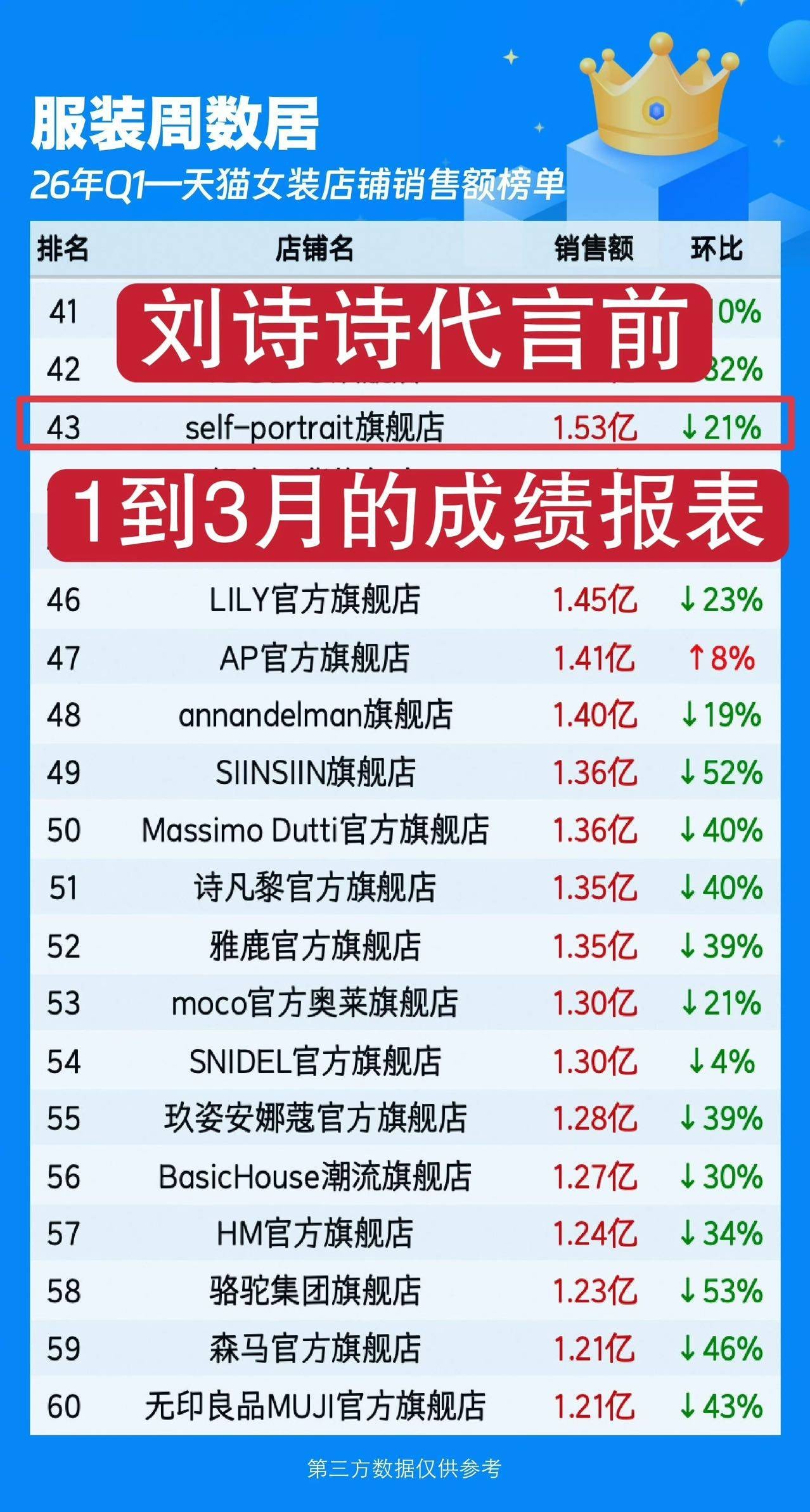 文章配图-4