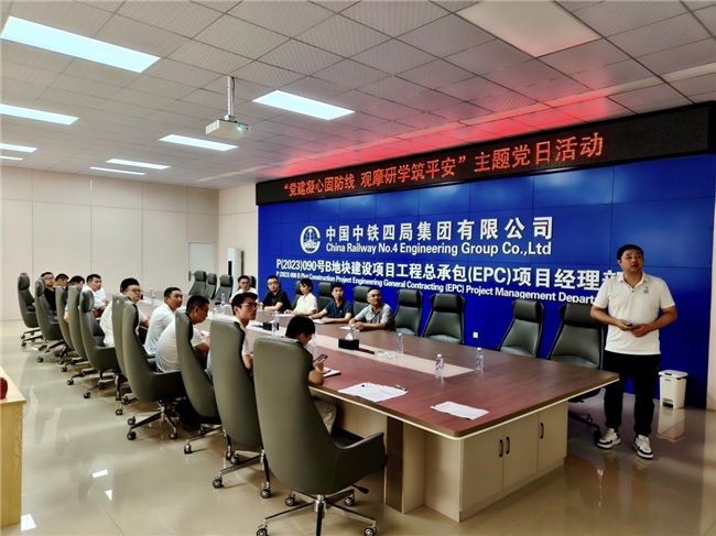 党建引领强安全，联学共建促生产