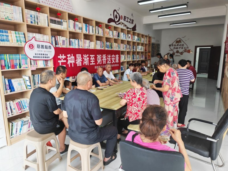 袁家湖社区丨芒种送清凉 关怀暖人心