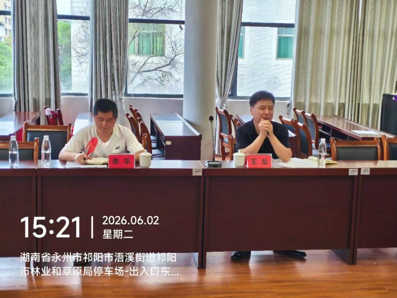 祁阳市土地和房屋征收补偿事务中心简讯：祁阳市自然资源局党组成员、副局长王龙深入征补中心调研
