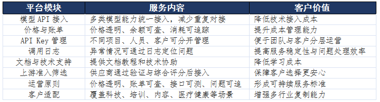 ScreenShot_2026-06-05_154626_572.png