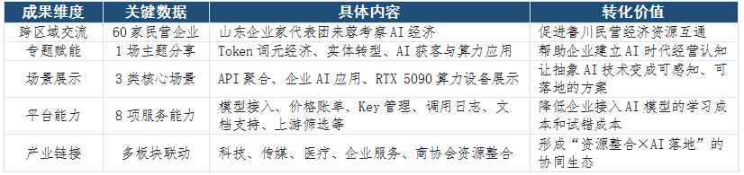 ScreenShot_2026-06-05_154504_484.png