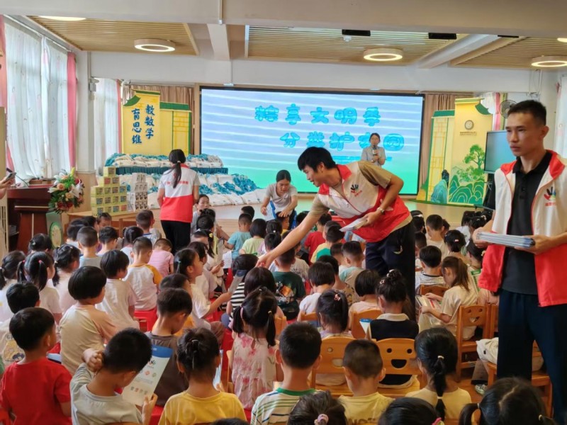 粽享文明季 分类护家园——赤坭镇中心幼儿园开展垃圾分类主题宣传活动