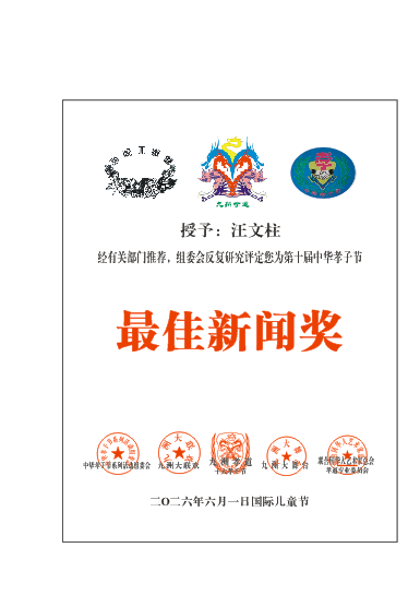 99ba4d7cfd3e96c0fc14d5aea25da057.png