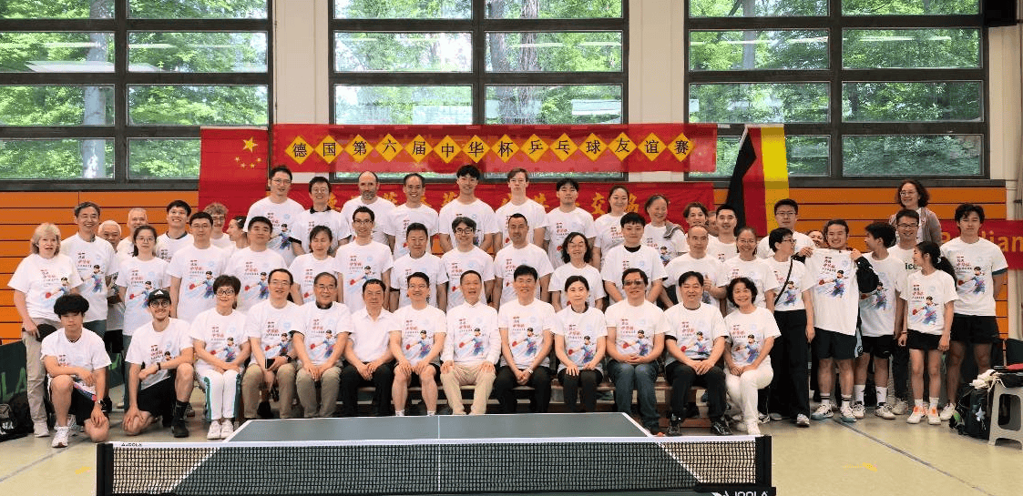 以球会友促交流，第六届德国中华杯乒乓球友谊赛在柏林盛大开幕