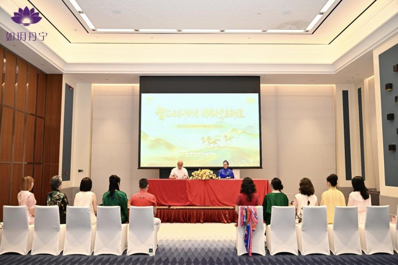 智汇云谷开新局，玥耀丹宁启新程｜如玥丹宁与赛智云谷达成深度战略合作
