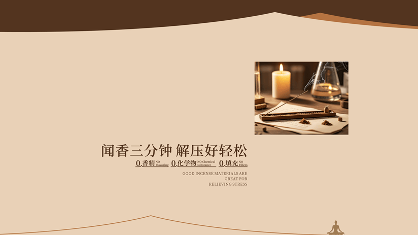 文章配图-2