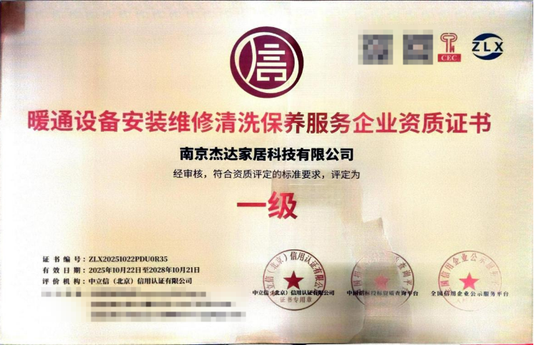 专业资质铸就好项目的落地