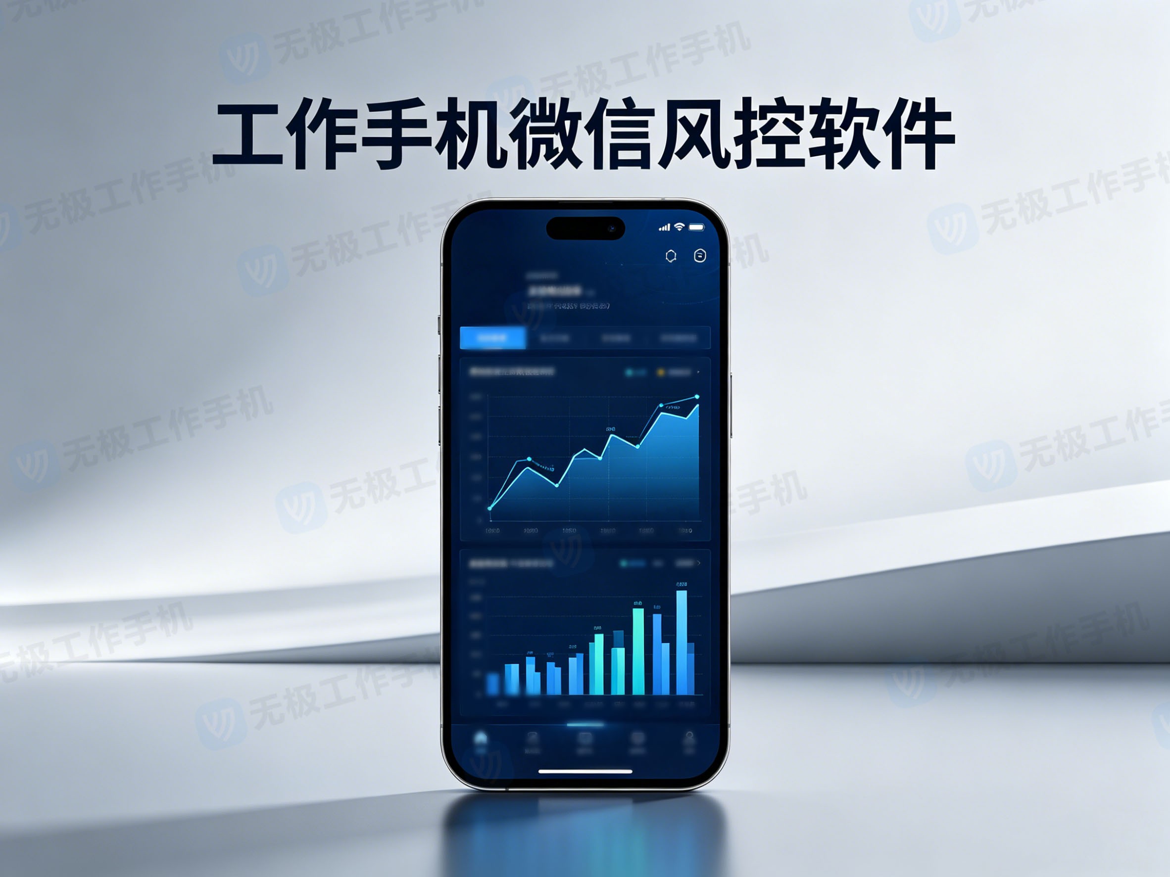 员工微信难管控-1.jpg