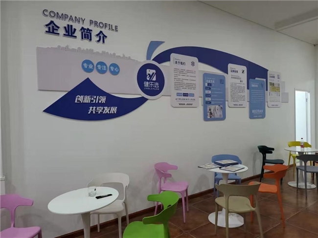 健乐选品牌介绍