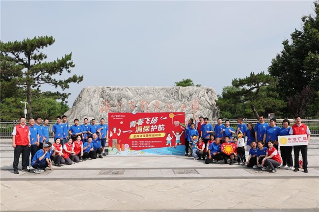 这场运动会没有奖牌，但有个“金融消保小卖部”——记一场专为“星星的孩子”设计的趣味运动会