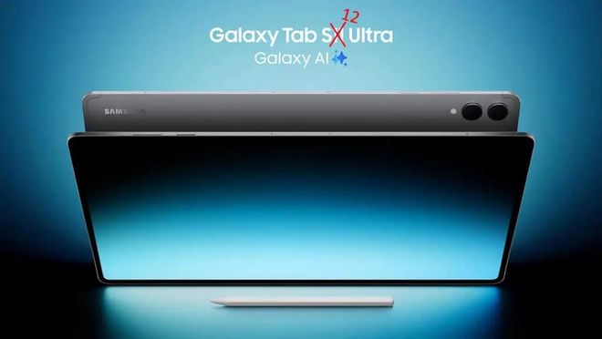 额定11374mAh：三星Galaxy Tab S12 Ultra平板预估沿用前代电池