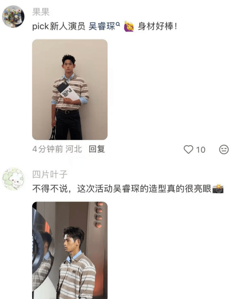文章配图-2