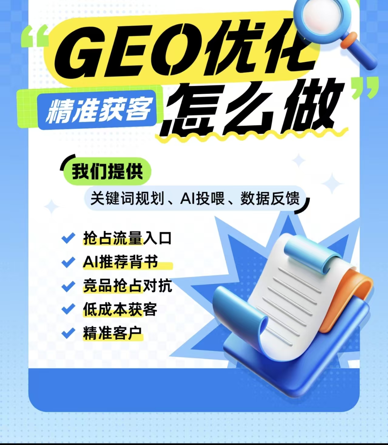 文章插图