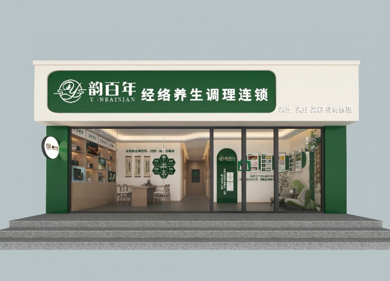 韵百年门店图.jpg