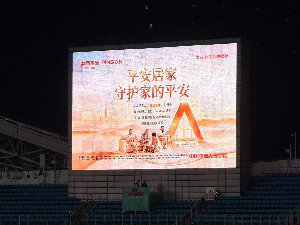 平安人寿贵州分公司助阵2026CFA中国之队·遵义&贵阳国际青年足球邀请赛